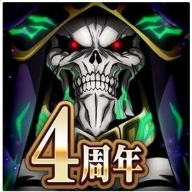 即時対応 混沌石58000個 初期アカウント 直接購入可 | オバマス(MASS FOR THE DEAD)のアカウントデータ、RMTの販売・買取一覧