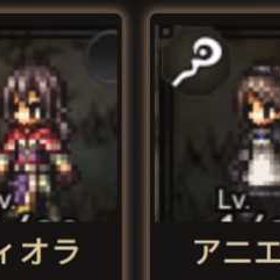 即時対応 | オクトラ(オクトパストラベラー)のアカウントデータ、RMTの販売・買取一覧