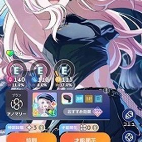 Plv20 SSR20種 佑芽Begrazia 星南(Begrazia・バレンタイン) 石71350 | 学園アイドルマスター(学マス)のアカウントデータ、RMTの販売・買取一覧