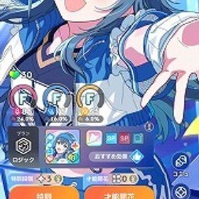 Plv20 SSR25種 藤田ことね(がむしゃら) 月村手毬(がむしゃら) チケ多数 石57670 | 学園アイドルマスター(学マス)のアカウントデータ、RMTの販売・買取一覧