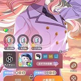 SSR24種 Begrazia限定コンプ 佑芽 星南 美鈴 美鈴アナザー 石26730 | 学園アイドルマスター(学マス)のアカウントデータ、RMTの販売・買取一覧