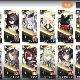 アークナイツ ウィシャデル 新約エクシア ドラゴーディア 純正源石1600↑ | アークナイツのアカウントデータ、RMTの販売・買取一覧