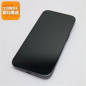 美品 SIMフリー iPhone15 Pro 256GB ブラックチタニウム スマホ Apple 即日発送 あすつく 土日祝発送OK