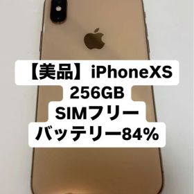 iPhone XS 256GBゴールド simフリー 海外版 （シャッター音×）
