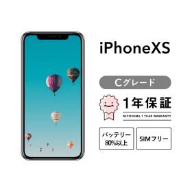iPhone xs 512GB silver Cグレード SIMフリー