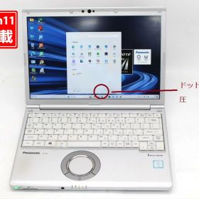送料無料 あす楽対応 即日発送 訳有 フルHD対応WUXGA 12.1インチ Panasonic Let's note CF-SV7R11VS Windows11 高性能 八世代Core i5-8350u 16GB 爆速256GB-SSD カメラ 無線 Office付 Win11【ノートパソコン 中古パソコン 中古PC】（Windows10も対応可能 Win10）