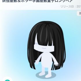 当日対応心がけますさん用 無料4万リコ分無料ショップのものギフト×5 | ピグパ(ピグパーティ)のアカウントデータ、RMTの販売・買取一覧