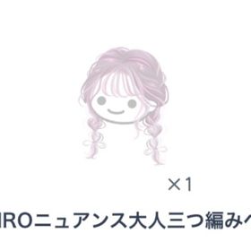 SHIROニュアンス大人三つ編みヘア | ピグパ(ピグパーティ)のアイテム、RMTの販売・買取一覧