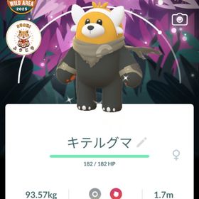 ✨色違いキテグルマ、オーロンゲ、クレセリア ワイルドグローバル背景2025 | ポケモンGOのアカウントデータ、RMTの販売・買取一覧
