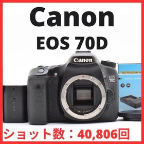 キヤノン(Canon)のJ31[7003A]40 キヤノン Canon EOS 70D ボディ(デジタル一眼)