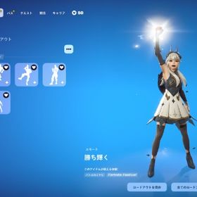 超安全メアド即変更可/BK/プリンセス・レクサ/トレイル/エリエジェ/ちょいレアエモ垢 | フォートナイト(Fortnite)のアカウントデータ、RMTの販売・買取一覧