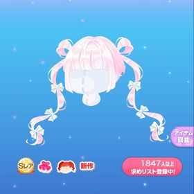 新ガチャ 桃色チャイナロングツイン 髪 | ポケコロのアイテム、RMTの販売・買取一覧