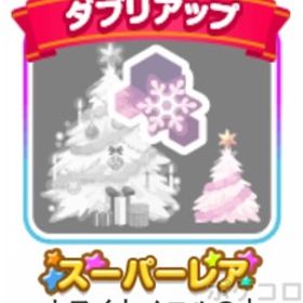 コロニーセット✨ ホーリーホワイトノエル〜ゆめドリVol.2〜 2023 | ポケコロのアイテム、RMTの販売・買取一覧