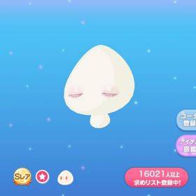 まどろむルナドールアイ | ポケコロのアイテム、RMTの販売・買取一覧