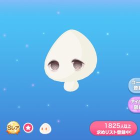 恐怖に慄く小夜子の瞳 | ポケコロのアイテム、RMTの販売・買取一覧