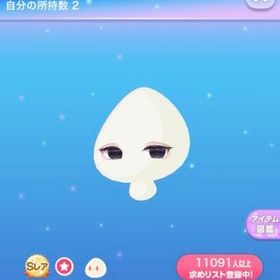 マットダウナーアイ | ポケコロのアイテム、RMTの販売・買取一覧