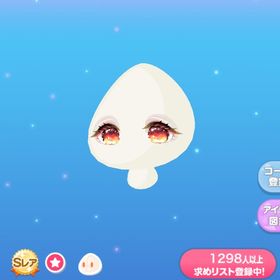 秘密のはちみつアイ | ポケコロのアイテム、RMTの販売・買取一覧