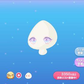 イリデセントシュガーアイ | ポケコロのアイテム、RMTの販売・買取一覧