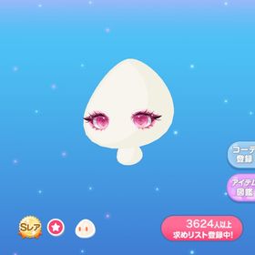 ピンクハートデコアイ | ポケコロのアイテム、RMTの販売・買取一覧