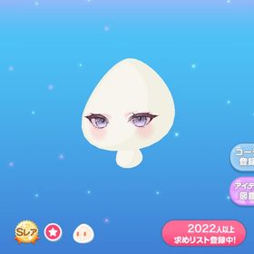 外を眺めるナディアの瞳 | ポケコロのアイテム、RMTの販売・買取一覧