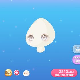 祝福にきらめく天使の瞳 | ポケコロのアイテム、RMTの販売・買取一覧