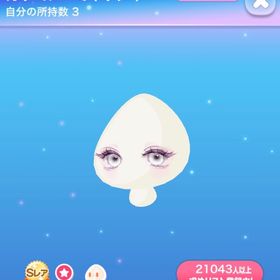 カラコン♡ミイラアイ SR 1点 | ポケコロのアイテム、RMTの販売・買取一覧