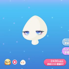 ブルーハートデコアイ | ポケコロのアイテム、RMTの販売・買取一覧