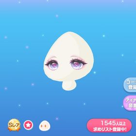 #あふれる推し愛♡アイ | ポケコロのアイテム、RMTの販売・買取一覧