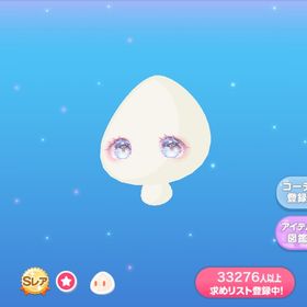 煌めくスノーアリスアイ | ポケコロのアイテム、RMTの販売・買取一覧