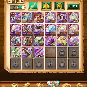 w14 リーフ最強垢 | 剣と魔法のログレスのアカウントデータ、RMTの販売・買取一覧