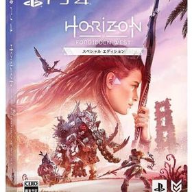 【送料無料】【中古】PS4 PlayStation 4 Horizon Forbidden West スペシャルエディション