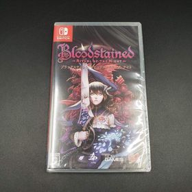 ニンテンドースイッチ(Nintendo Switch)のブラッドステインド リチュアル・オブ・ザ・ナイト スイッチ Switch(家庭用ゲームソフト)