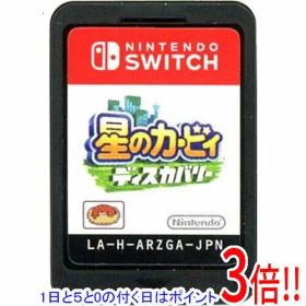 【1日と5.0のつく日、18日はポイント3倍！】【中古】星のカービィ ディスカバリー Nintendo Switch ソフトのみ