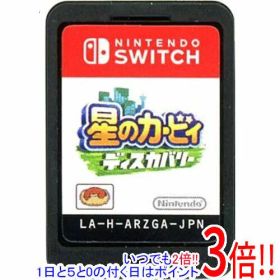 【いつでも2倍！1日と5.0のつく日、18日は3倍！】【中古】星のカービィ ディスカバリー Nintendo Switch ソフトのみ