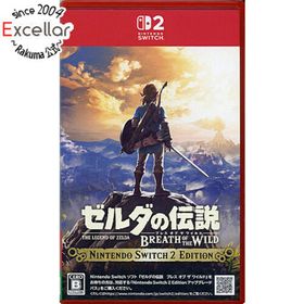 ニンテンドースイッチ(Nintendo Switch)のゼルダの伝説 ブレス オブ ザ ワイルド Nintendo Switch 2 Edition(家庭用ゲームソフト)