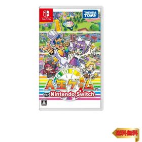 人生ゲーム for Nintendo Switch -Switch
