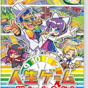 人生ゲーム for Nintendo Switch