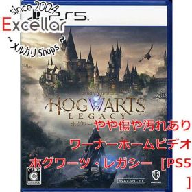 [bn:7] ホグワーツ・レガシー PS5