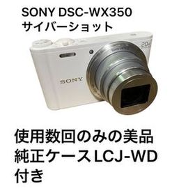 SONY デジタルカメラ Cyber−Shot DSC-WX350 白LCJ-WD バッテリー SDカード4GB付 ソニー ホワイト サイバーショット