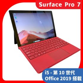 週末特価★SurFace Pro7 i5 8GB/256GB Office付