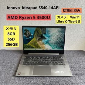 lenovo ideapad S540-14API AMD Ryzen 5
