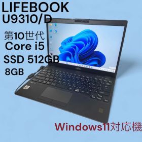 第10世代/i5/SSD512GB/メモリ8GB 富士通ノートパソコンM169