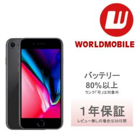 【中古】iphone 8