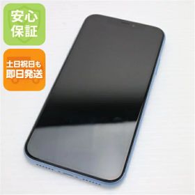 【中古】 美品 SIMフリー iPhoneXR 128GB ブルー 本体 白ロム 中古 安心保証 即日発送 Apple 土日祝発送OK