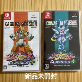 メダロットクラシックスプラス カブト・クワガタver