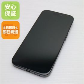 アイフォーン(iPhone)のSIMフリー iPhone15 Pro 256GB ブラックチタニウム M888(スマートフォン本体)