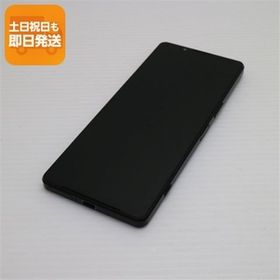 超美品 Xperia 1 IV SOG06 ブラック スマホ 白ロム 中古 あすつく 土日祝発送OK