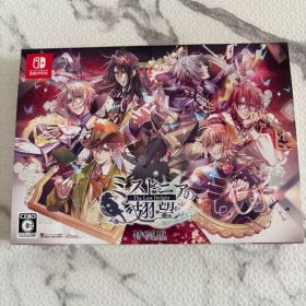 ミストニアの翅望 Switchソフト 特装版