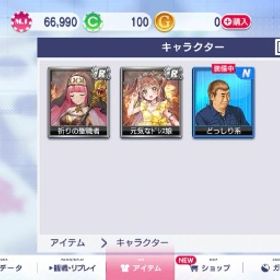 Android チップアカウント | セガNET麻雀 MJ(MJモバイル)のアカウントデータ、RMTの販売・買取一覧