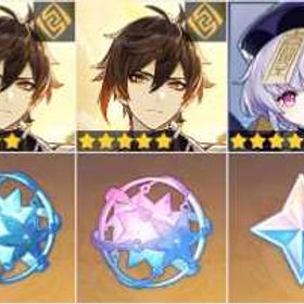 即対応 | 原神のアカウントデータ、RMTの販売・買取一覧